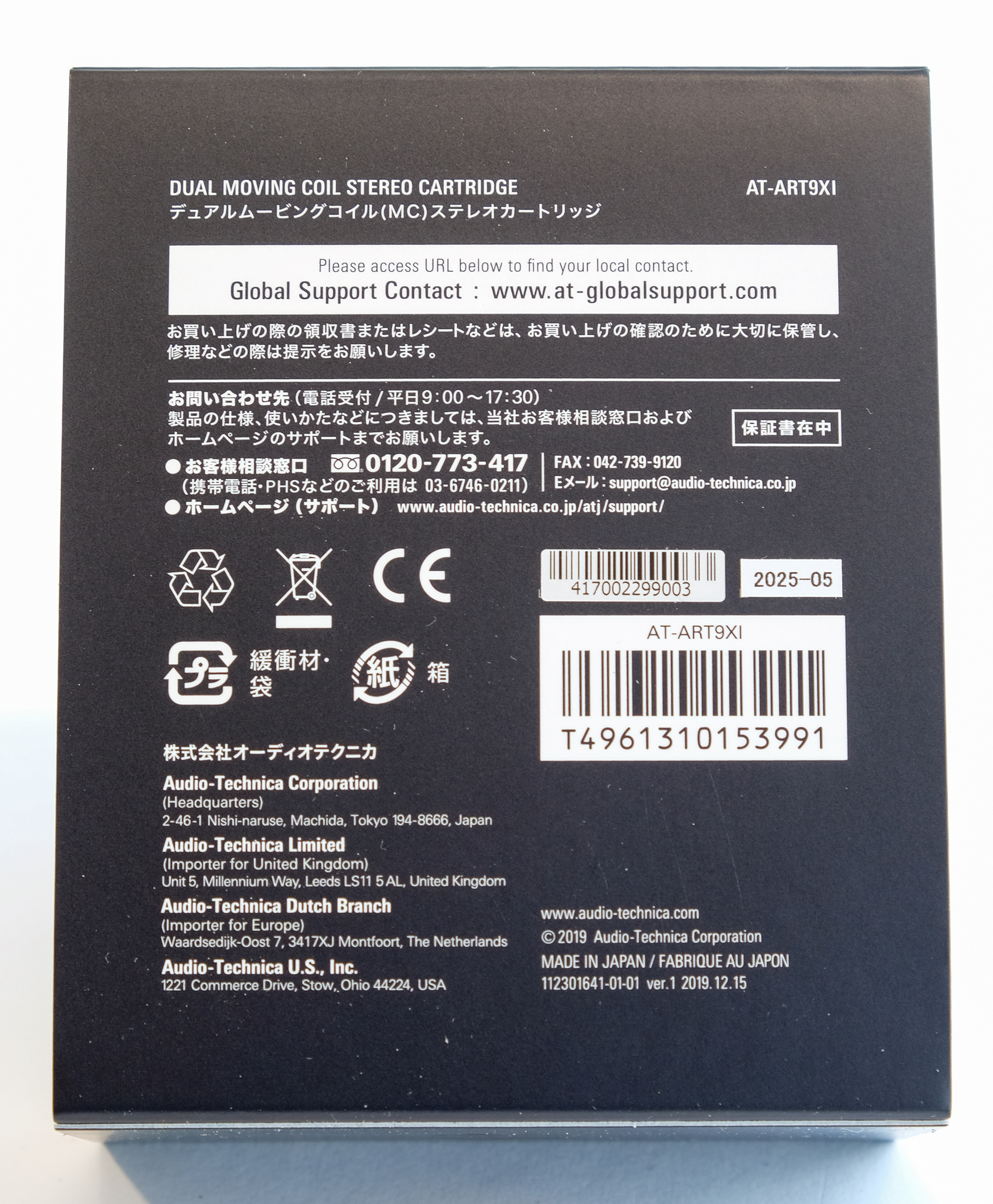 Audio Technica AT-ART9XI - Bild 4